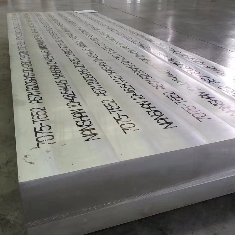 7075 Ultra-Thick Aerospace Aluminum Forging Plate