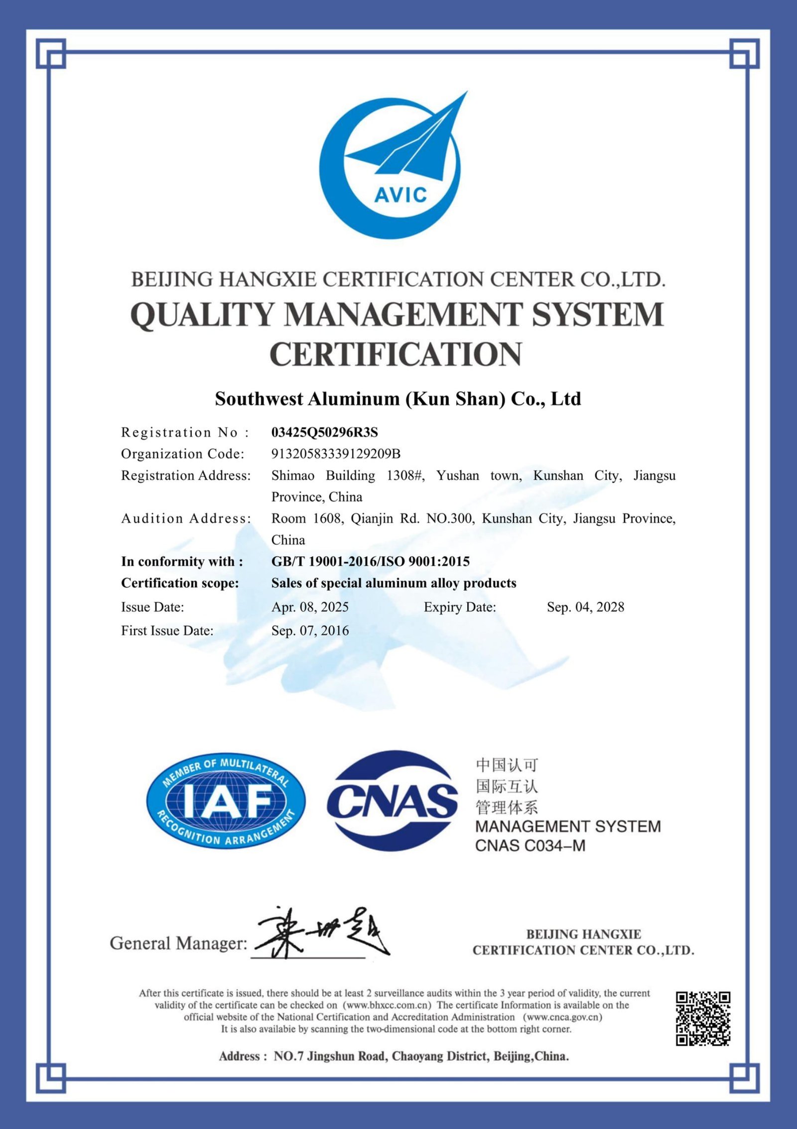 Quality Management System Certification